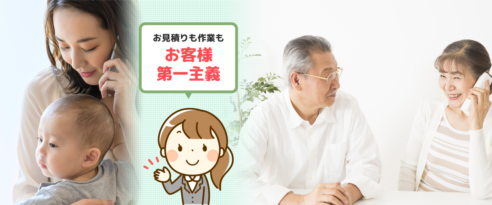 広島の不用品回収の業者