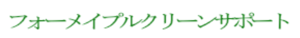 江戸川区のエアコンクリーニング
